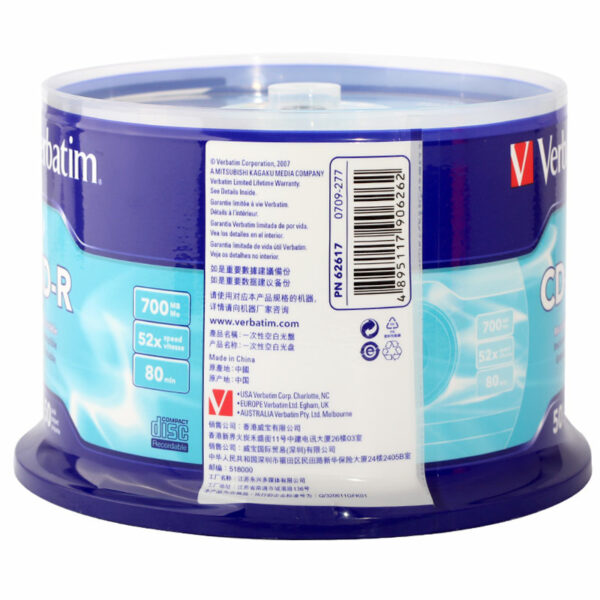 CD-R 52X 700MB (50 Pack Spindle) - 图片 3