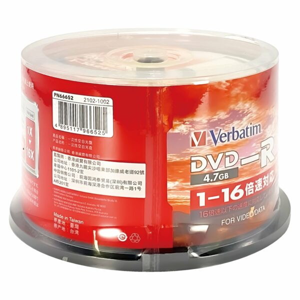 DVD-R 4.7GB 16X Pearl 50pk Spindle - Image 2